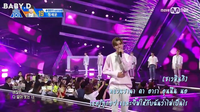 [ซับไทย] PRODUCE101 season2 เพลง Always(이 자리에) EP 11