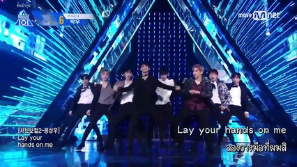 [THAISUB] PRODUCE 101 - Hands on Me #เสี่ยสายเปย์