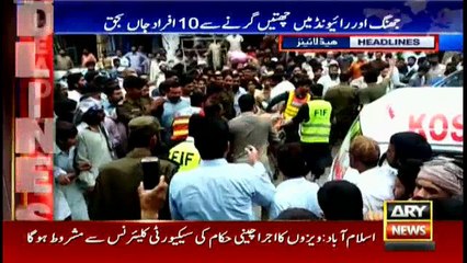 Headlines 1900 21st June 2017