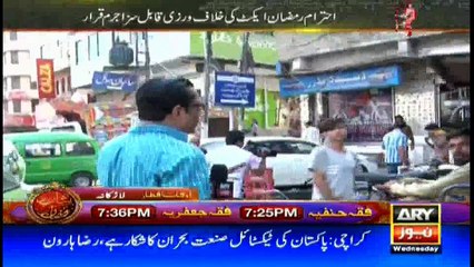 District administration launches operation against violators of Ehteram-Ramzan act