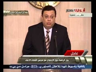 هنا العاصمة - بيان الرئاسة عن اجتماع مجلس القضاء.