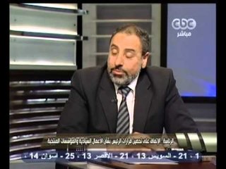 هنا العاصمة - خلاف حول بيان الرئاسة