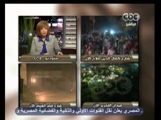 هنا العاصمة - مخاوف من أحداث الثلاثاء القادم