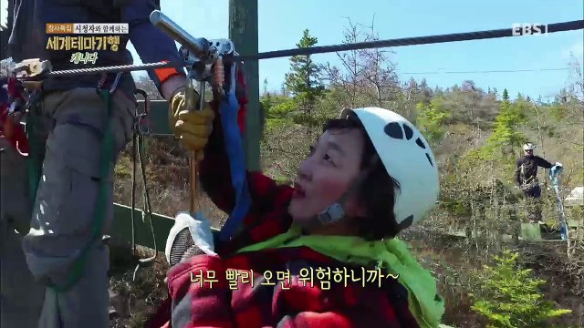 세계테마기행 - '창사특집' 시청자와 함께하는 2부- 악천후를 이겨라! 모녀, 캐나다 가다_#002