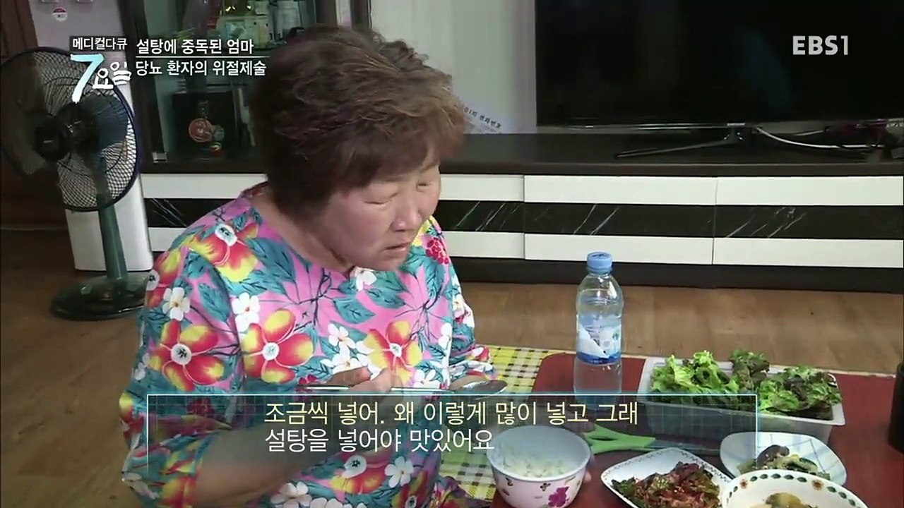 메디컬 다큐 7요일 - 아버지의 이름으로, 척추관 협착증 외_#001