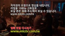 영화 리얼 다시보기 (REAL, 2016) 김수현