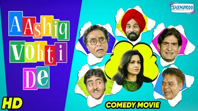 Aashiq Vohti De (Comedy Movie) Part 1 - Mehar Mittal, Keshav Bharata, Gick Grewal| Latest Punjabi Movie 2017 | Full Movi