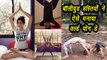 Shilpa Shetty, Huma Qureshi, Aditi Rao Haydri celebarte World Yoga Day | Filmibeat