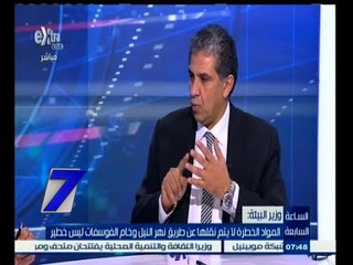 #السابعة | وزير البيئة : لدينا 7 مليون سيارة في مصر 50‪%‬ منها موجودة بالقاهرة