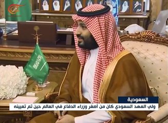 من هو محمد بن سلمان؟
