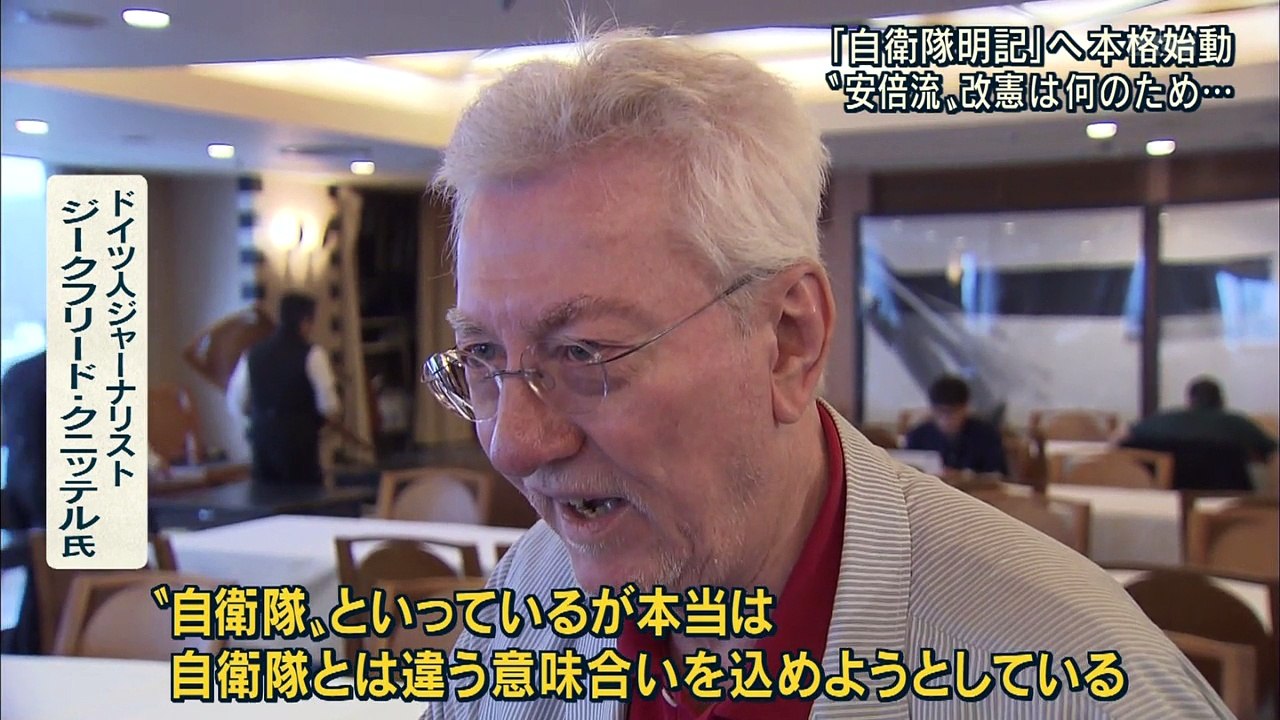 「自衛隊明記」へ本格始動　“安倍流” 改憲は何のため…