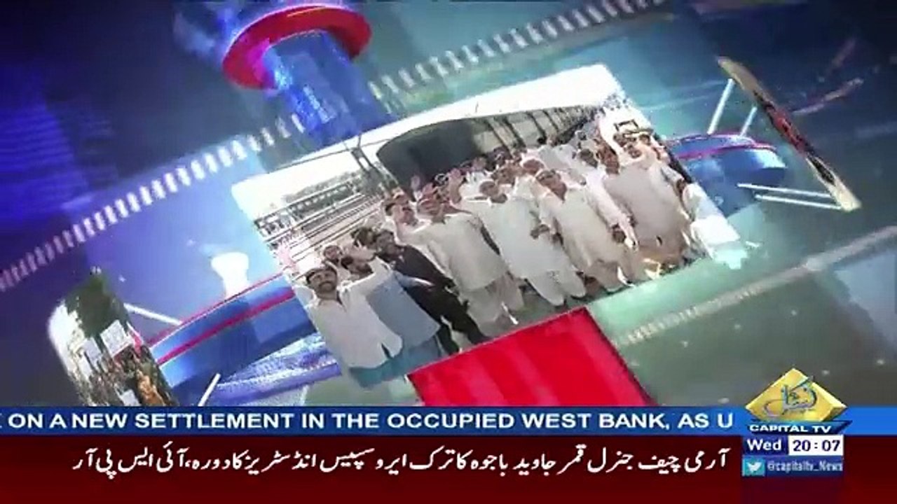 Awaam – 21st June 2017