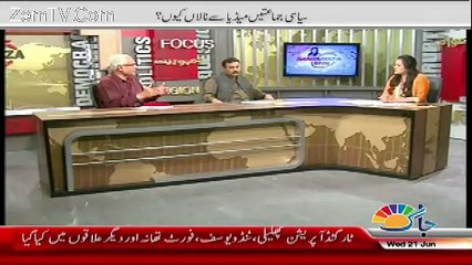 Sana Mirza Live – 21st June 2017