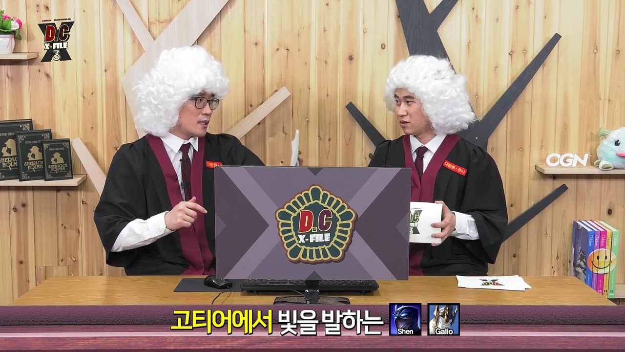 D.CX FILE 3 18화 2부