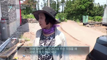 메디컬 다큐 7요일 - 아버지의 이름으로, 척추관 협착증 외_#003