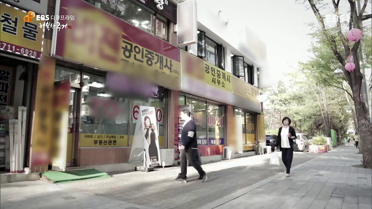 EBS 다큐프라임 - Docuprime_행복한 주거 1부- 그곳에 청년이 산다_#002