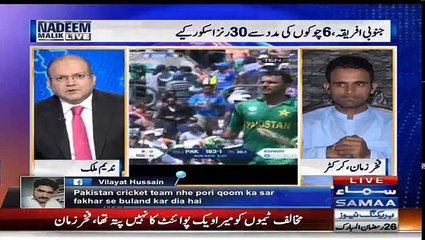 Nadeem Malik Live - 21st June 2017