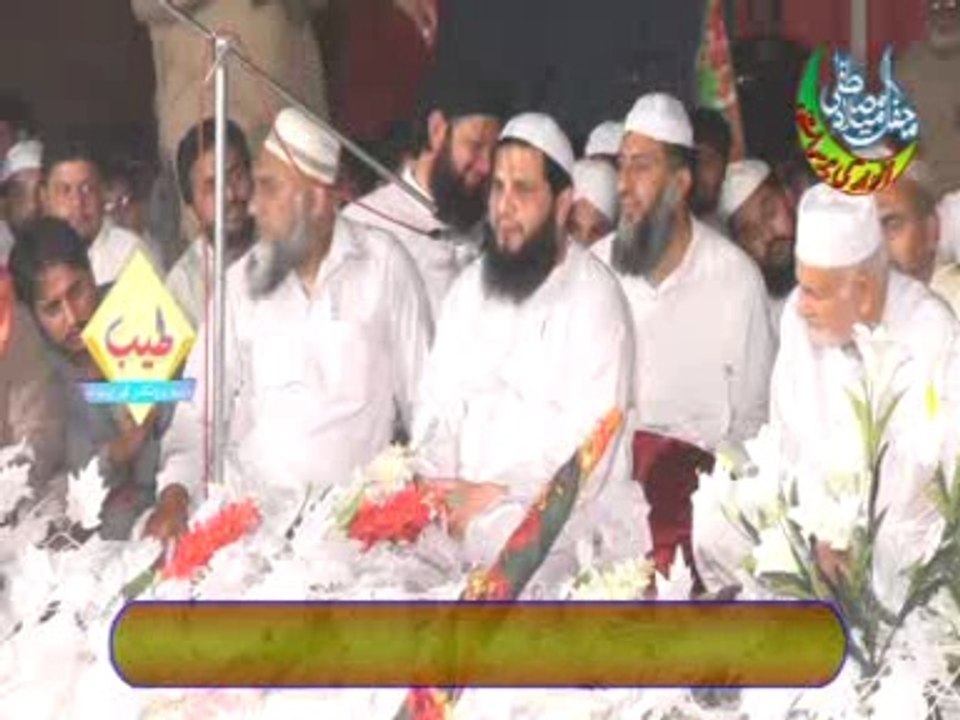 Beyan & Naat Syed Zeeshan ul Mujtaba Shah _ anwaar ki baesaat Gojra 2017