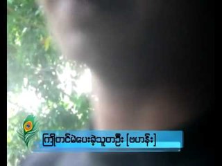 Mizzima's Election News Update - November 6, 2010 (Part 1)