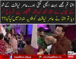 Little Boys Teasing Ushna Shah In Aamir Liaquat Show