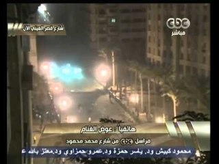 هنا العاصمة - حالات كر وفر في شارع محمد محمود