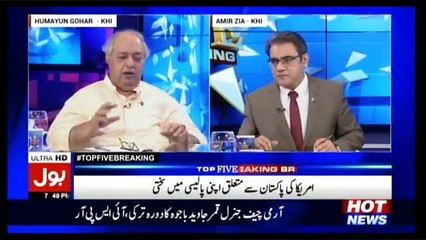 Top Five Breaking on Bol News – 21st June 2017