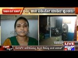 Shimoga: Rogues Misbehave With Female Municipal Commissioner