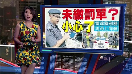 《新闻报报看》 2017年06月21日 Evening Edition