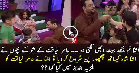 Little Boys Teasing Ushna Shah In Aamir Liaquat Show