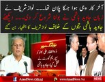 Nawaz Sharif has Launched Javed Hashmi against Judiciary