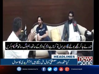 NewsONE Headlines 10PM| 21-June-2017