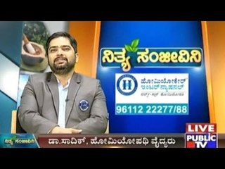 Public TV | Nithya Sanjeevini | August 24th, 2016