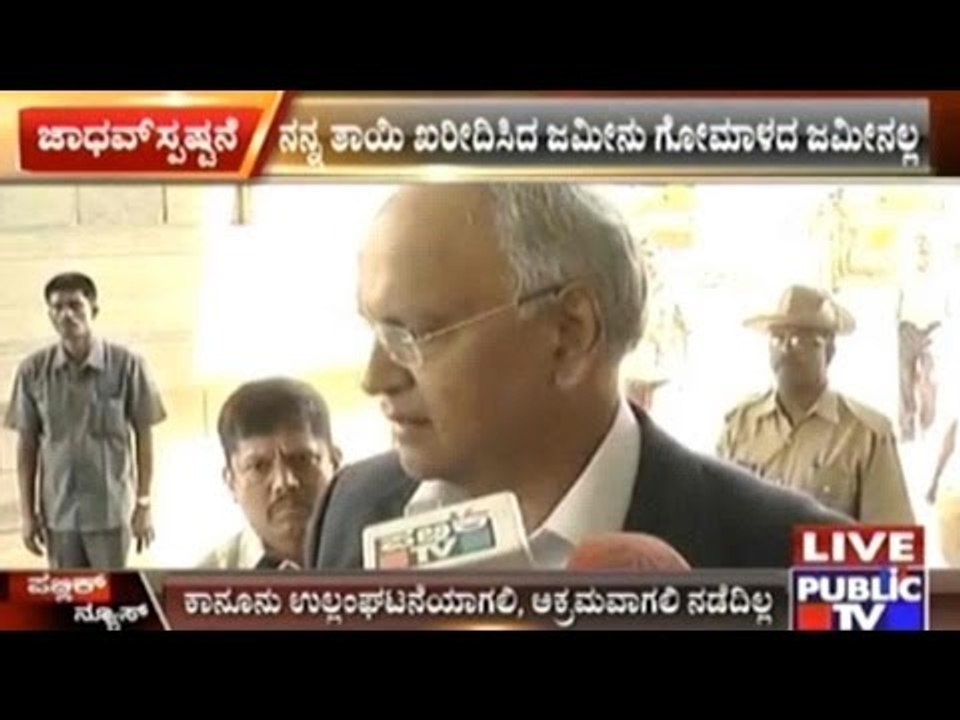 CS Land Scam Case: Report Creates New Doubts
