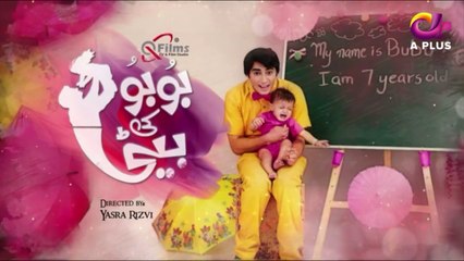 Bubu Ki Beti  Episode 19