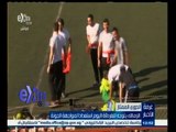 #غرفة_الأخبار | ‎‎الزمالك يتوجه للغردقة استعدادا لمواجهة الجونة