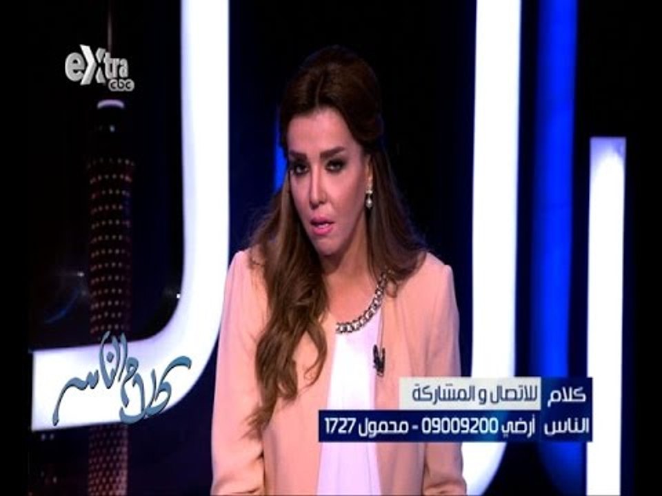 #كلام_الناس |  الكليبات الغنائية الخارجة كيف نتعامل معها ؟ | الجزء الثاني
