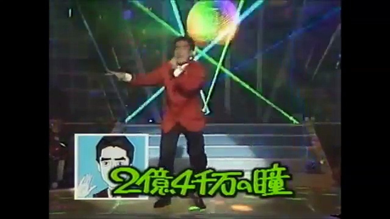 栗田貫一　ものまね爆笑ライブ！ スーパー