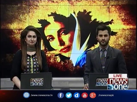 The 64th birth anniversary of former PM and PPP leader Benazir Bhutto