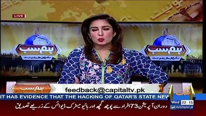 HumSub – 21st June 2017