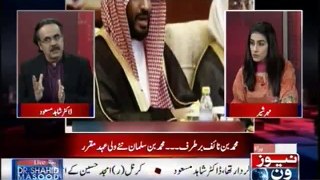 Live with Dr.Shahid Masood _ Panama JIT _ Nawaz Sharif _ Saudi Arabia_ Pakistan _21-June-2017