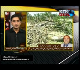 Sindh Round Up- 5 PM- 21st June 2017