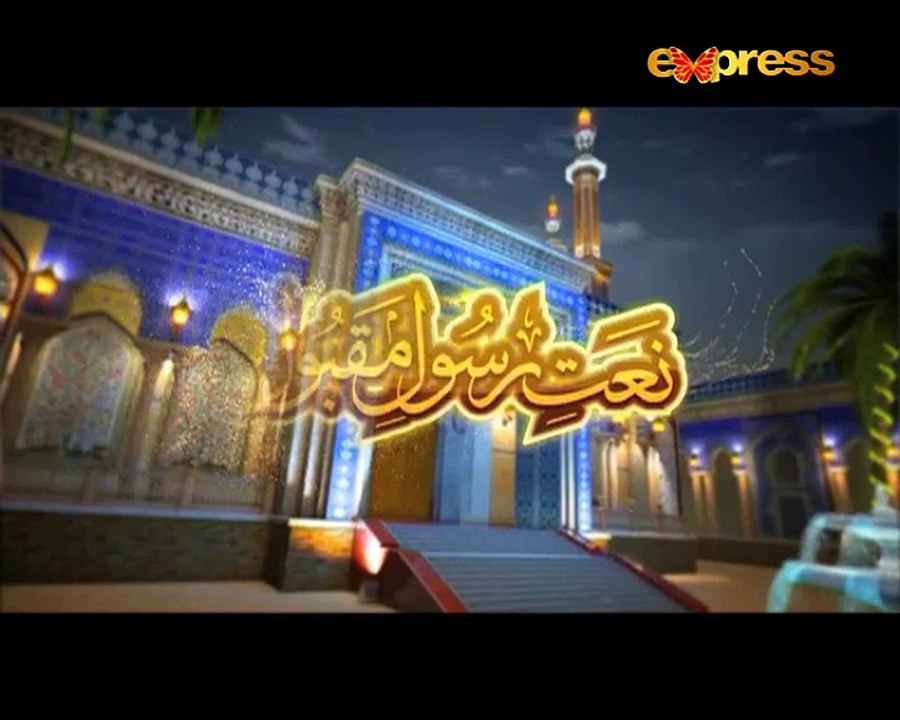 Khair e Ramazan EP24 P2