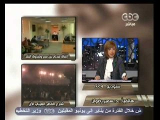 هنا العاصمة - إتفاق تمهيدي مع صندوق النقد الدولي