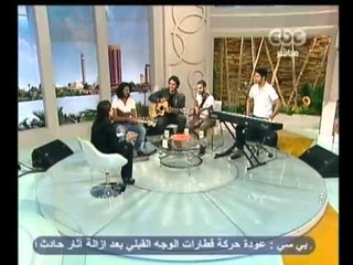 زي الشمس - فريق كايروكي