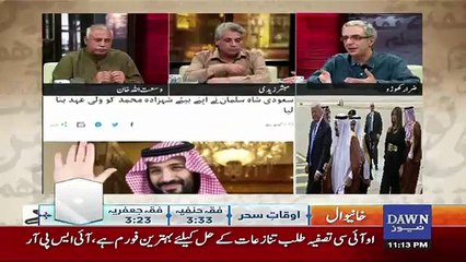 Zara Hut Kay - 21st June 2017
