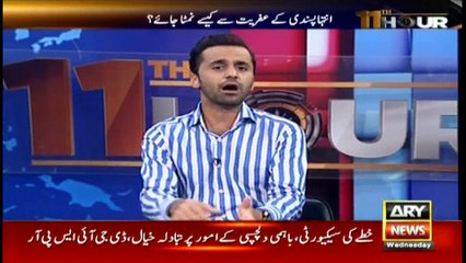 Who is responsible for increasing extremism in Pakistan?