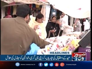 Headlines 12AM| 22-June-2017