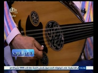 #مصر‪_‬العرب | ‎ أغنية الفنان أحمد فتحي وطني