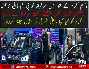 JS Bank awarded BMW X1 series Car to Sarfraz