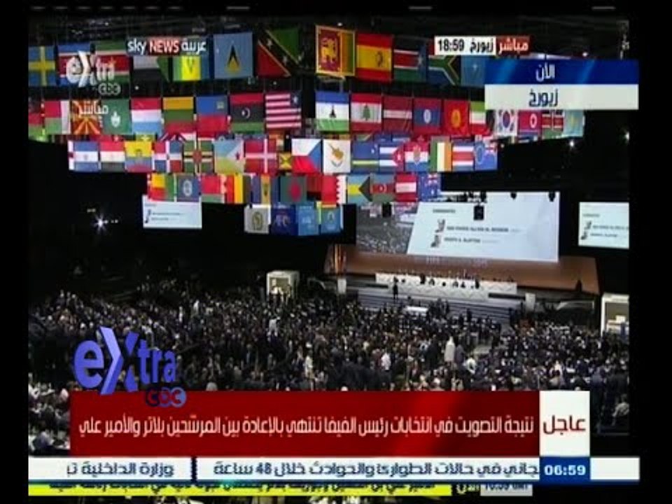 #غرفة_الأخبار | نتيجة التصويت على رئيس الفيفا تنتهي بالإعادة بين المرشحين بلاتر والامير على